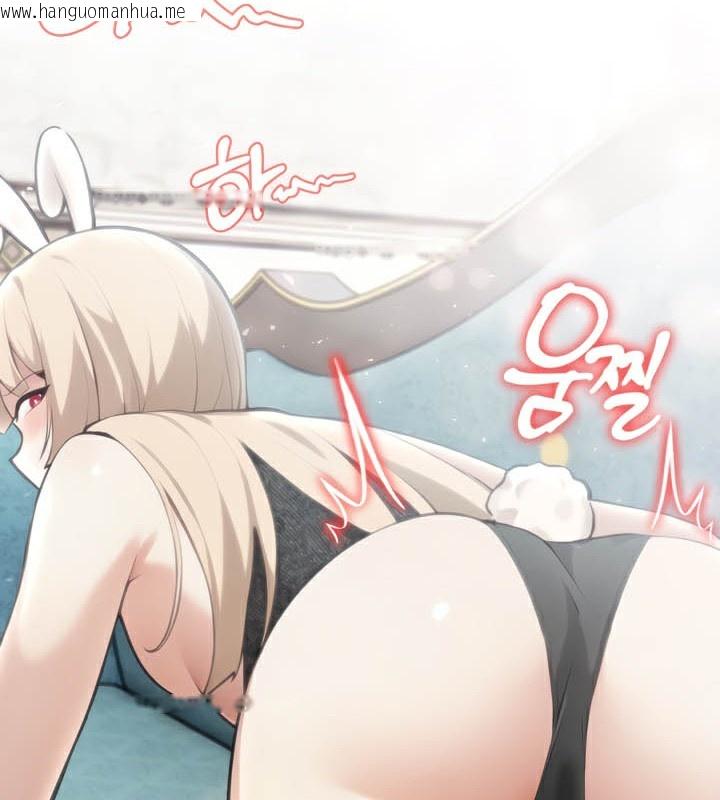 韩国漫画被召唤到异世界，然后成为半龙骑士长韩漫_被召唤到异世界，然后成为半龙骑士长-第45话在线免费阅读-韩国漫画-第109张图片