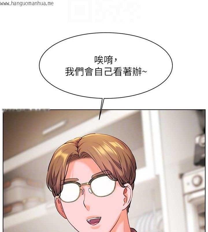 韩国漫画老师的亲密指导韩漫_老师的亲密指导-第47话-向老婆展示求和急速腰技在线免费阅读-韩国漫画-第22张图片