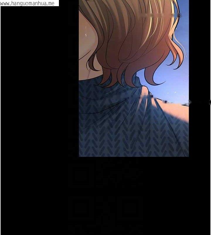 韩国漫画已婚学生想坏坏韩漫_已婚学生想坏坏-第33话-采晴的真心话在线免费阅读-韩国漫画-第116张图片