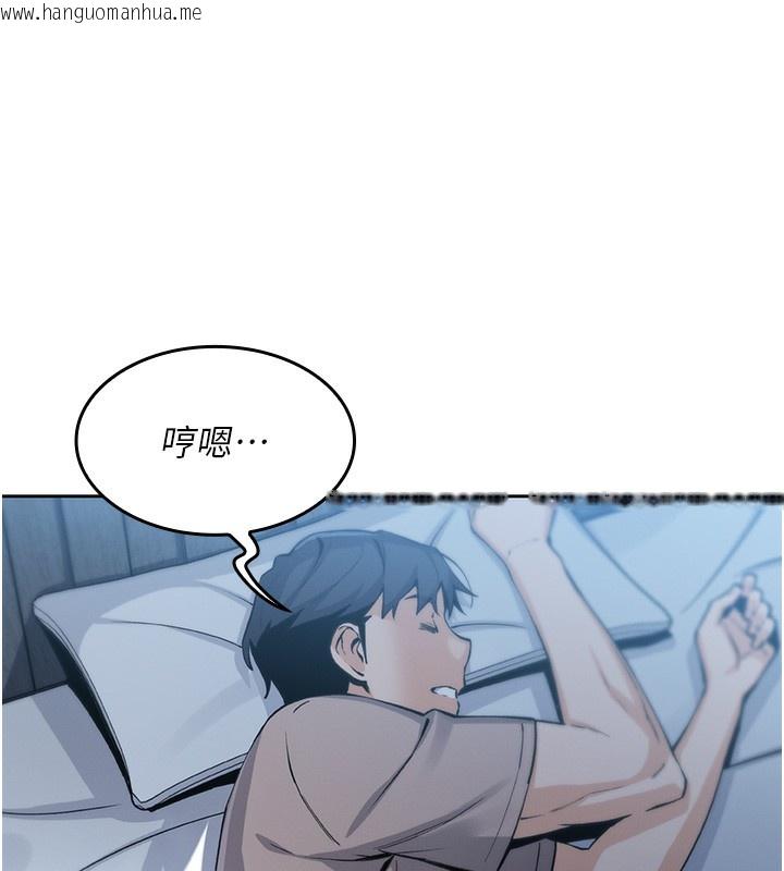 韩国漫画我的掌上明珠韩漫_我的掌上明珠-第2话-爸爸的身体就是活教材在线免费阅读-韩国漫画-第165张图片