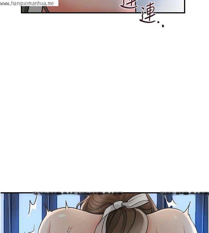 韩国漫画花容湿色:取花点韩漫_花容湿色:取花点-第51话-隔著门缝插进去在线免费阅读-韩国漫画-第11张图片