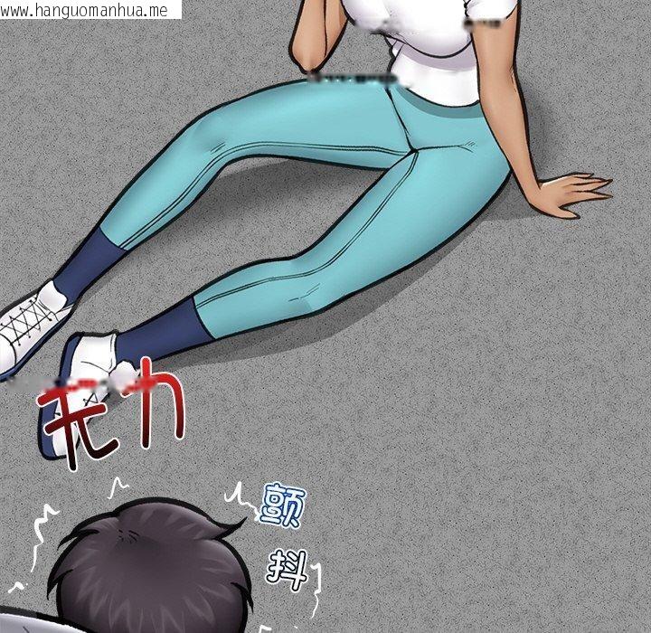 韩国漫画催眠手机韩漫_催眠手机-第18话在线免费阅读-韩国漫画-第108张图片