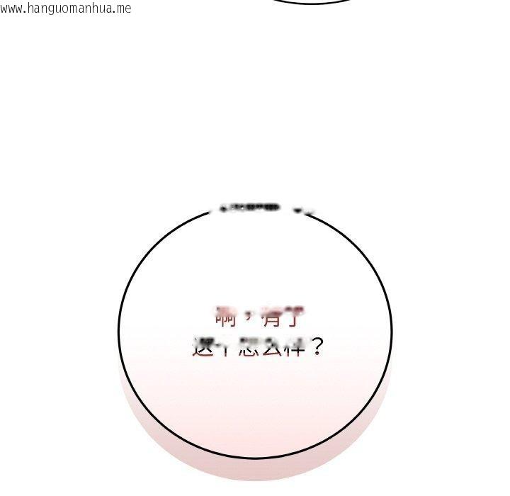 韩国漫画最后的冲刺韩漫_最后的冲刺-第10话在线免费阅读-韩国漫画-第147张图片