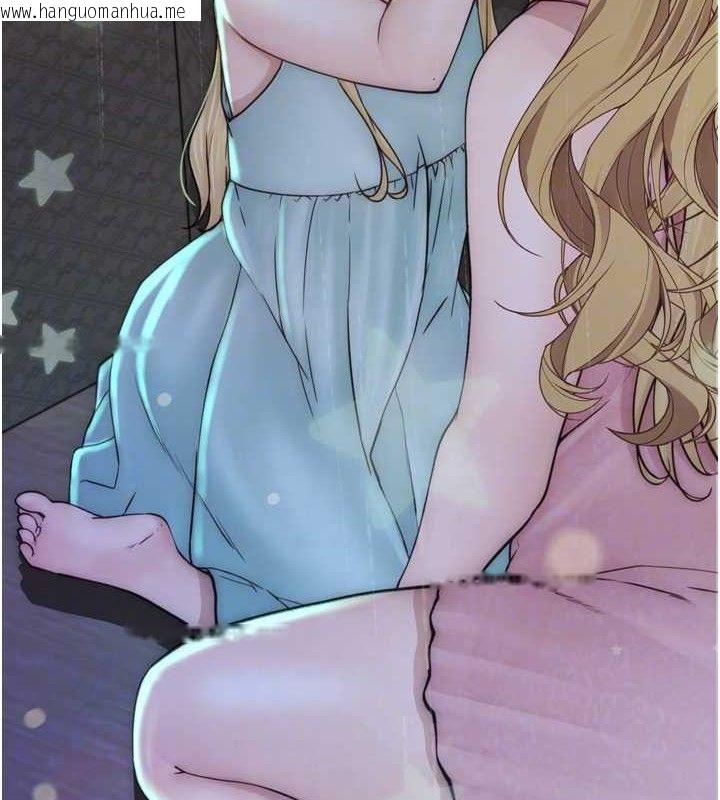 韩国漫画继母的香味韩漫_继母的香味-第96话-令人激动的新婚生活在线免费阅读-韩国漫画-第51张图片