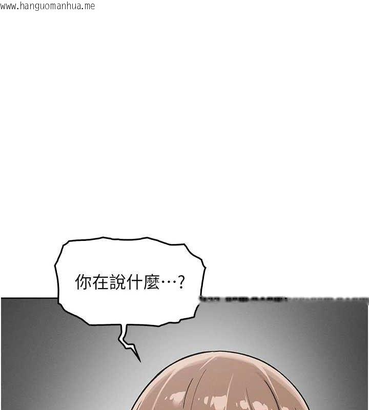 韩国漫画我的掌上明珠韩漫_我的掌上明珠-第4话-朋友爸，可戏在线免费阅读-韩国漫画-第183张图片