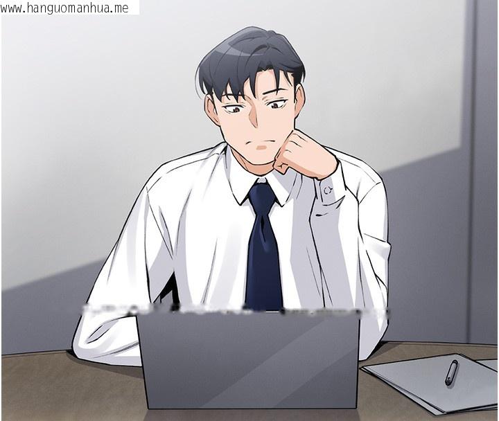 韩国漫画我的掌上明珠韩漫_我的掌上明珠-第2话-爸爸的身体就是活教材在线免费阅读-韩国漫画-第197张图片