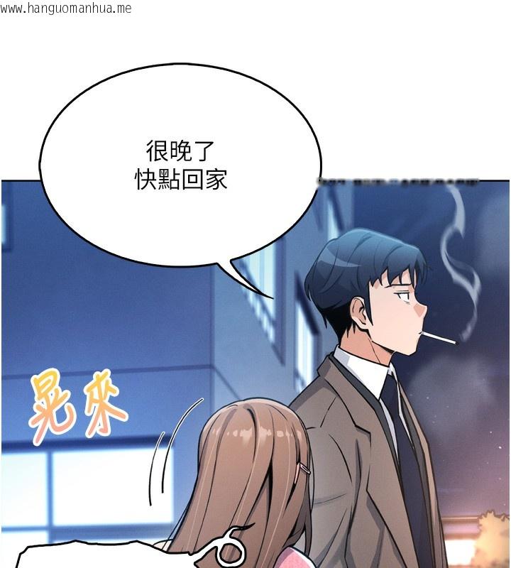 韩国漫画我的掌上明珠韩漫_我的掌上明珠-第3话-酒后乱性在线免费阅读-韩国漫画-第162张图片
