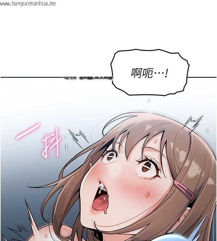 韩国漫画我的掌上明珠韩漫_我的掌上明珠-第5话-大叔成瘾的女大生在线免费阅读-韩国漫画-第103张图片