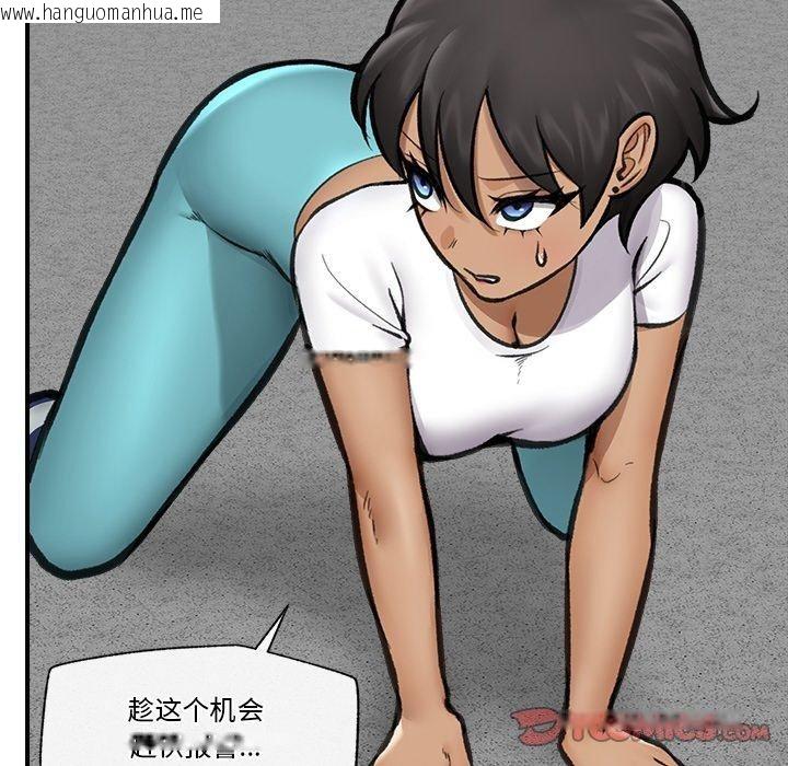 韩国漫画催眠手机韩漫_催眠手机-第18话在线免费阅读-韩国漫画-第111张图片