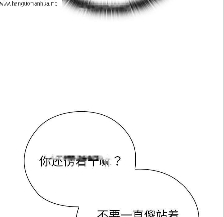 韩国漫画大企业里的小秘密/在大企业当废柴韩漫_大企业里的小秘密/在大企业当废柴-第35话在线免费阅读-韩国漫画-第127张图片