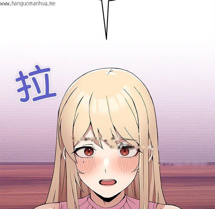 韩国漫画男人止步韩漫_男人止步-第4话在线免费阅读-韩国漫画-第122张图片