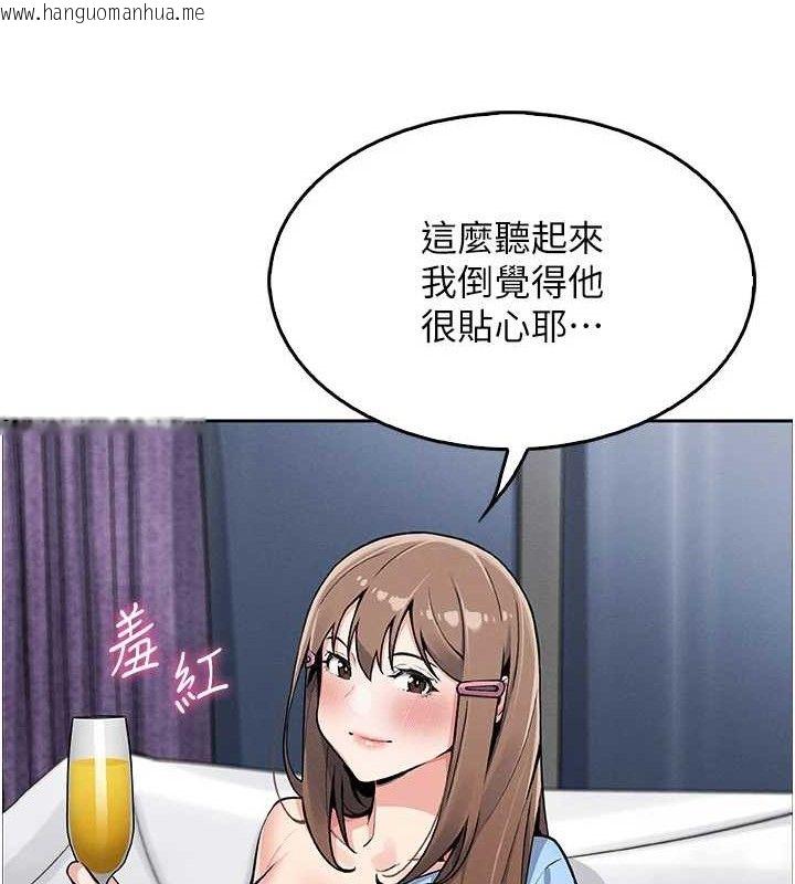 韩国漫画我的掌上明珠韩漫_我的掌上明珠-第4话-朋友爸，可戏在线免费阅读-韩国漫画-第133张图片