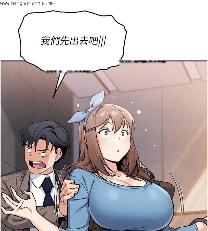 韩国漫画我的掌上明珠韩漫_我的掌上明珠-第7话-深夜拜访的不速之客在线免费阅读-韩国漫画-第94张图片