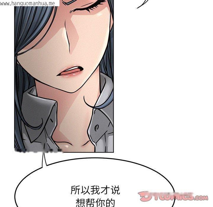 韩国漫画屋檐下的光/当我们住在一起韩漫_屋檐下的光/当我们住在一起-第73话在线免费阅读-韩国漫画-第39张图片