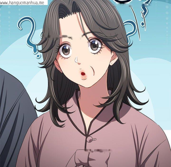 韩国漫画恶女勾勾缠/难缠小恶女韩漫_恶女勾勾缠/难缠小恶女-第252话在线免费阅读-韩国漫画-第85张图片