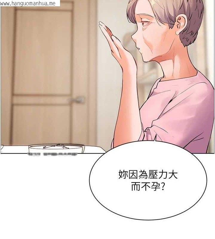 韩国漫画老师的亲密指导韩漫_老师的亲密指导-第47话-向老婆展示求和急速腰技在线免费阅读-韩国漫画-第32张图片