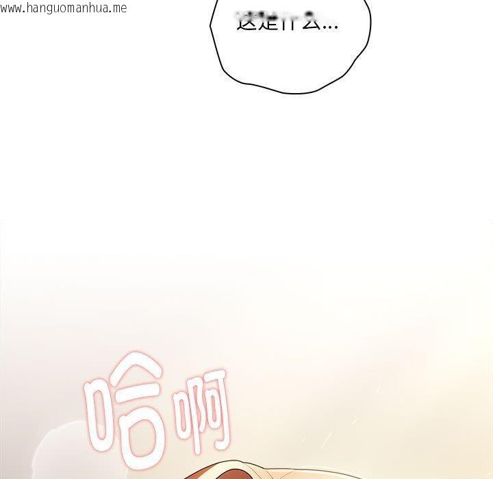韩国漫画大企业里的小秘密/在大企业当废柴韩漫_大企业里的小秘密/在大企业当废柴-第35话在线免费阅读-韩国漫画-第151张图片