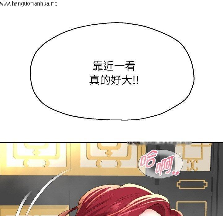 韩国漫画重生之长枪无敌韩漫_重生之长枪无敌-第54话在线免费阅读-韩国漫画-第59张图片