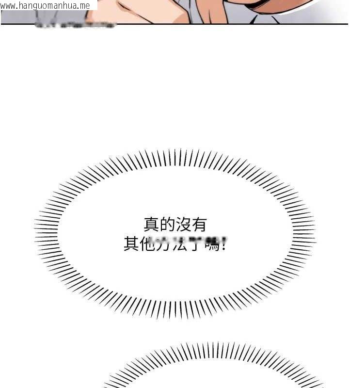 韩国漫画我的掌上明珠韩漫_我的掌上明珠-第7话-深夜拜访的不速之客在线免费阅读-韩国漫画-第65张图片