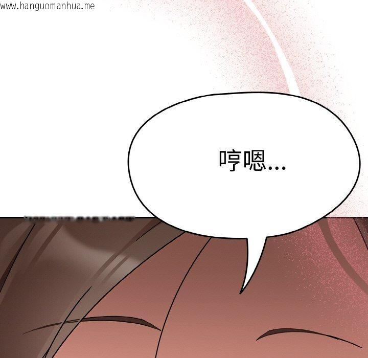 韩国漫画热情拳击馆韩漫_热情拳击馆-第21话在线免费阅读-韩国漫画-第103张图片
