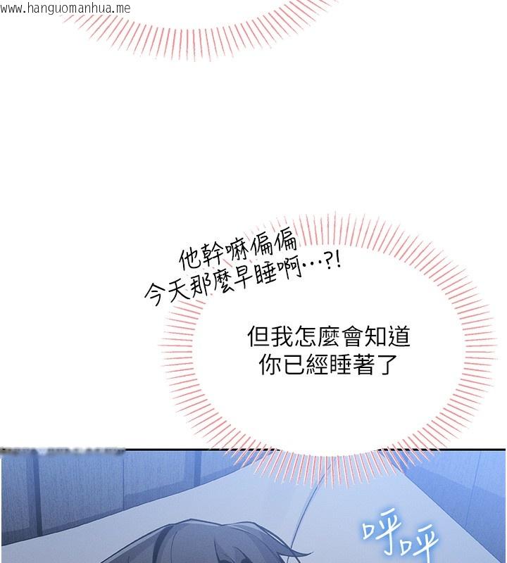 韩国漫画我的掌上明珠韩漫_我的掌上明珠-第2话-爸爸的身体就是活教材在线免费阅读-韩国漫画-第128张图片