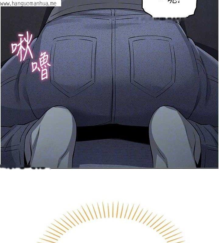 韩国漫画我的掌上明珠韩漫_我的掌上明珠-第5话-大叔成瘾的女大生在线免费阅读-韩国漫画-第97张图片
