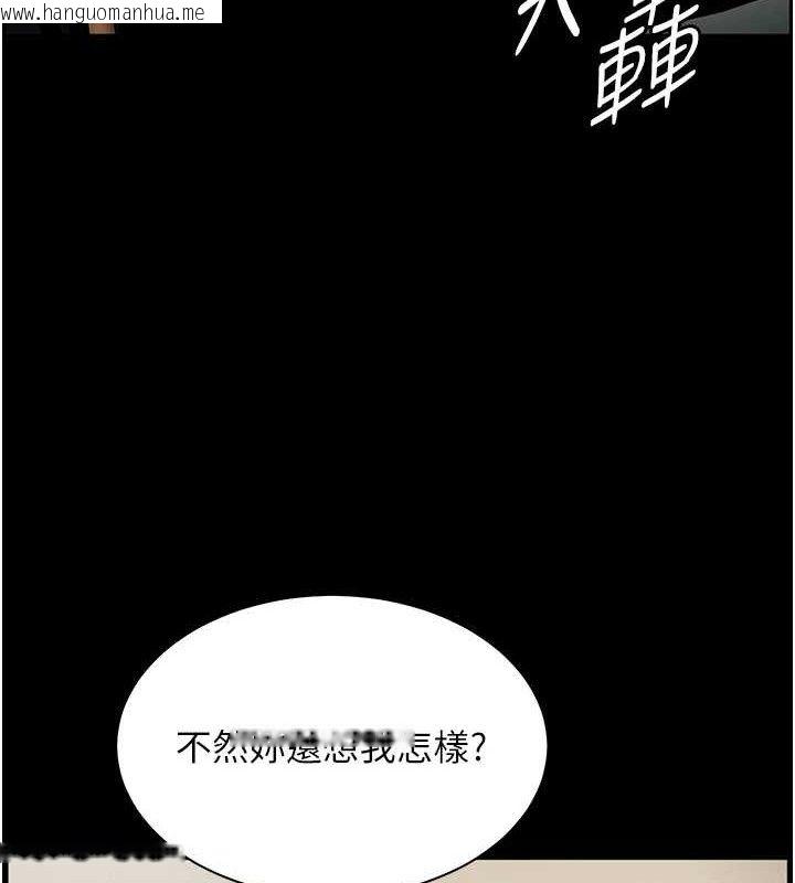 韩国漫画老师的亲密指导韩漫_老师的亲密指导-第47话-向老婆展示求和急速腰技在线免费阅读-韩国漫画-第69张图片