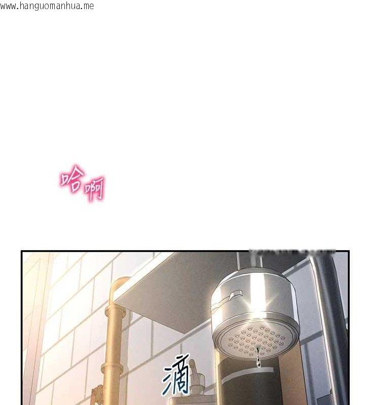 韩国漫画私密视角韩漫_私密视角-第30话-好想每天和泰山做爱在线免费阅读-韩国漫画-第13张图片
