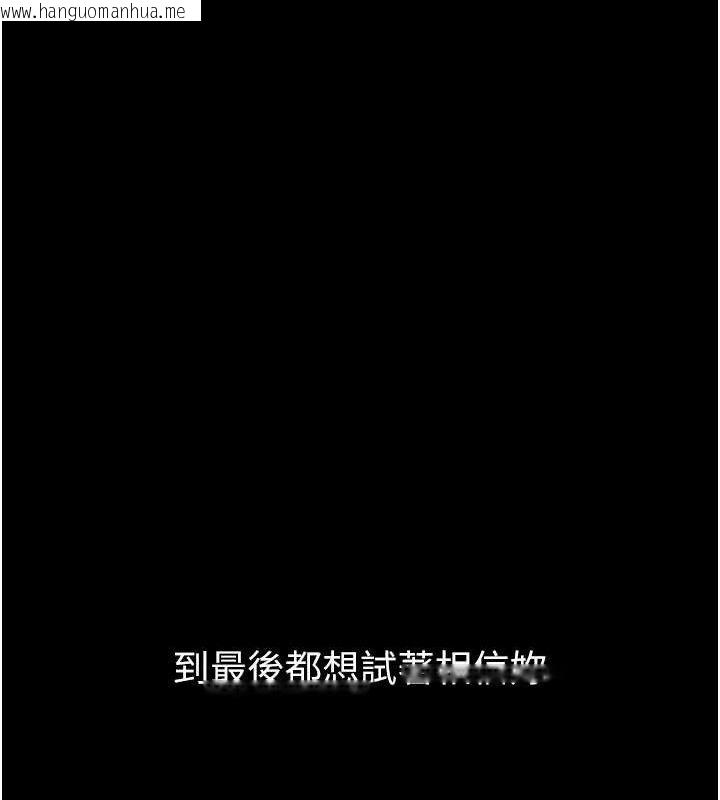韩国漫画已婚学生想坏坏韩漫_已婚学生想坏坏-第33话-采晴的真心话在线免费阅读-韩国漫画-第176张图片