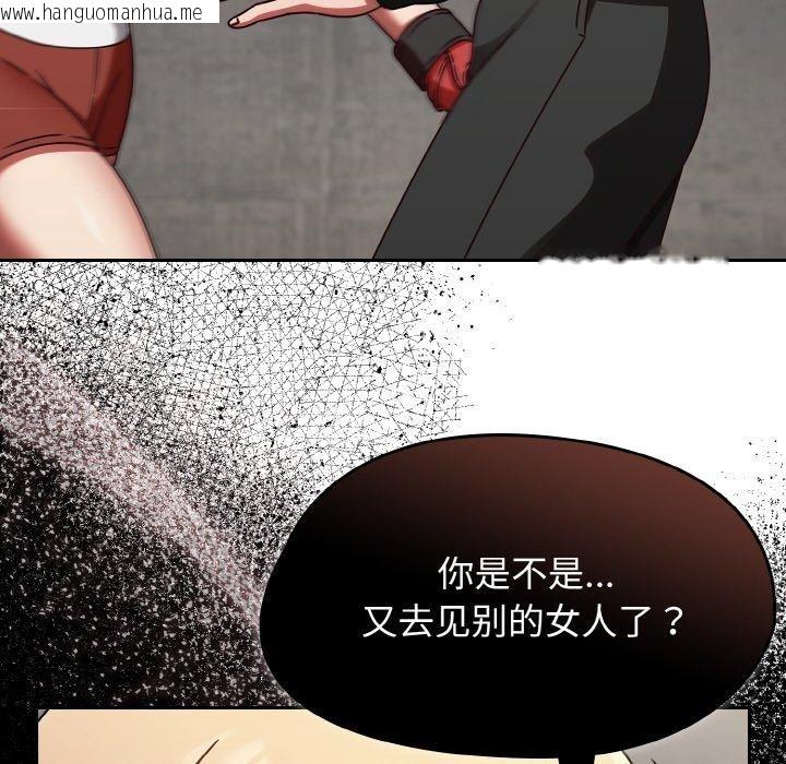 韩国漫画热情拳击馆韩漫_热情拳击馆-第21话在线免费阅读-韩国漫画-第22张图片