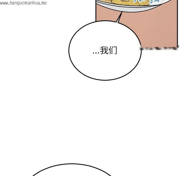 韩国漫画婚姻束缚韩漫_婚姻束缚-第31话在线免费阅读-韩国漫画-第76张图片