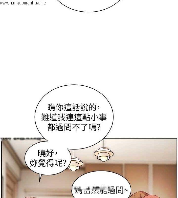 韩国漫画老师的亲密指导韩漫_老师的亲密指导-第47话-向老婆展示求和急速腰技在线免费阅读-韩国漫画-第24张图片