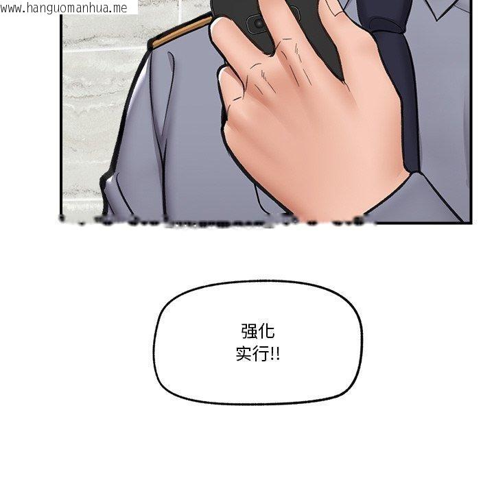 韩国漫画催眠手机韩漫_催眠手机-第18话在线免费阅读-韩国漫画-第52张图片
