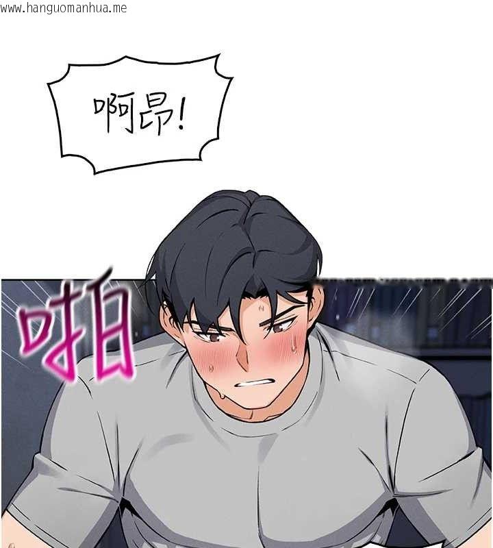 韩国漫画我的掌上明珠韩漫_我的掌上明珠-第6话-书房偷情在线免费阅读-韩国漫画-第37张图片