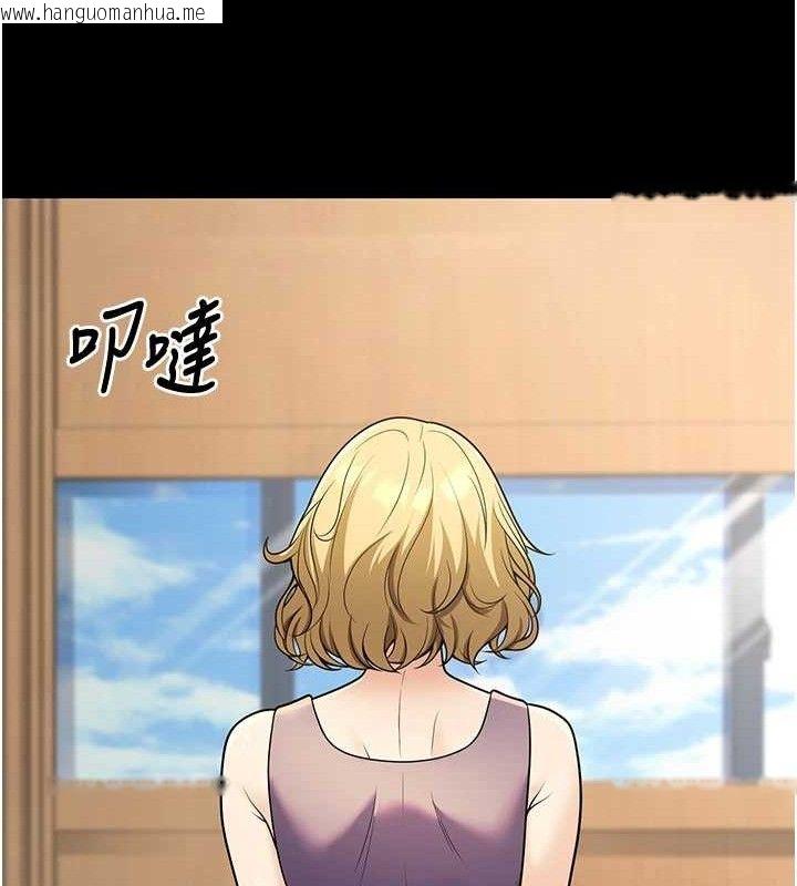 韩国漫画已婚学生想坏坏韩漫_已婚学生想坏坏-第33话-采晴的真心话在线免费阅读-韩国漫画-第167张图片
