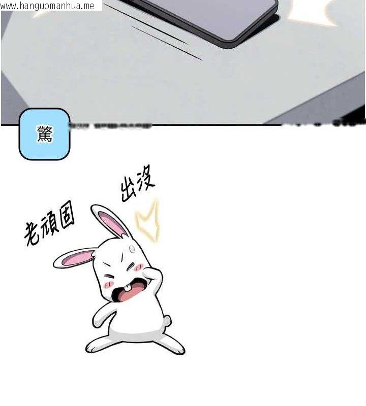 韩国漫画我的掌上明珠韩漫_我的掌上明珠-第7话-深夜拜访的不速之客在线免费阅读-韩国漫画-第60张图片