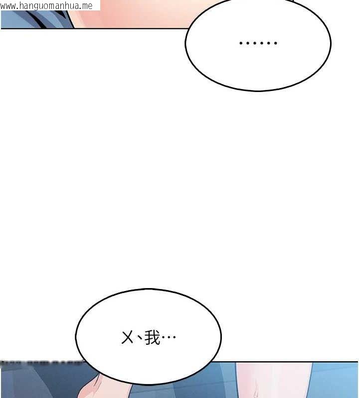 韩国漫画我的掌上明珠韩漫_我的掌上明珠-第5话-大叔成瘾的女大生在线免费阅读-韩国漫画-第181张图片