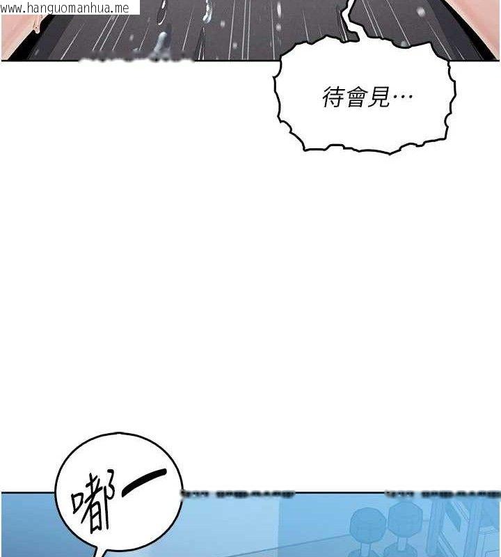 韩国漫画我的掌上明珠韩漫_我的掌上明珠-第5话-大叔成瘾的女大生在线免费阅读-韩国漫画-第158张图片