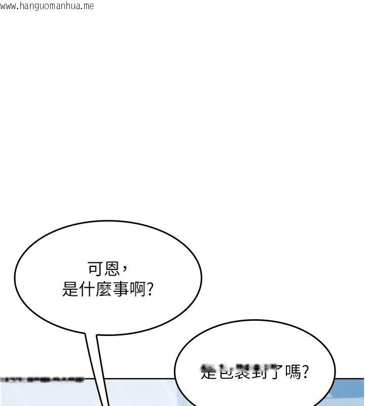 韩国漫画我的掌上明珠韩漫_我的掌上明珠-第2话-爸爸的身体就是活教材在线免费阅读-韩国漫画-第37张图片