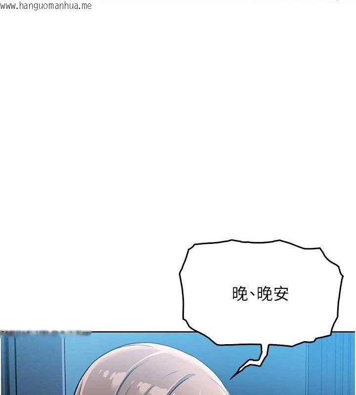 韩国漫画我的掌上明珠韩漫_我的掌上明珠-第6话-书房偷情在线免费阅读-韩国漫画-第178张图片