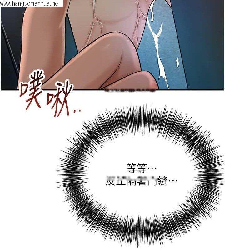 韩国漫画花容湿色:取花点韩漫_花容湿色:取花点-第51话-隔著门缝插进去在线免费阅读-韩国漫画-第36张图片