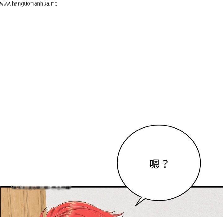韩国漫画再爱我一次韩漫_再爱我一次-第17话在线免费阅读-韩国漫画-第171张图片