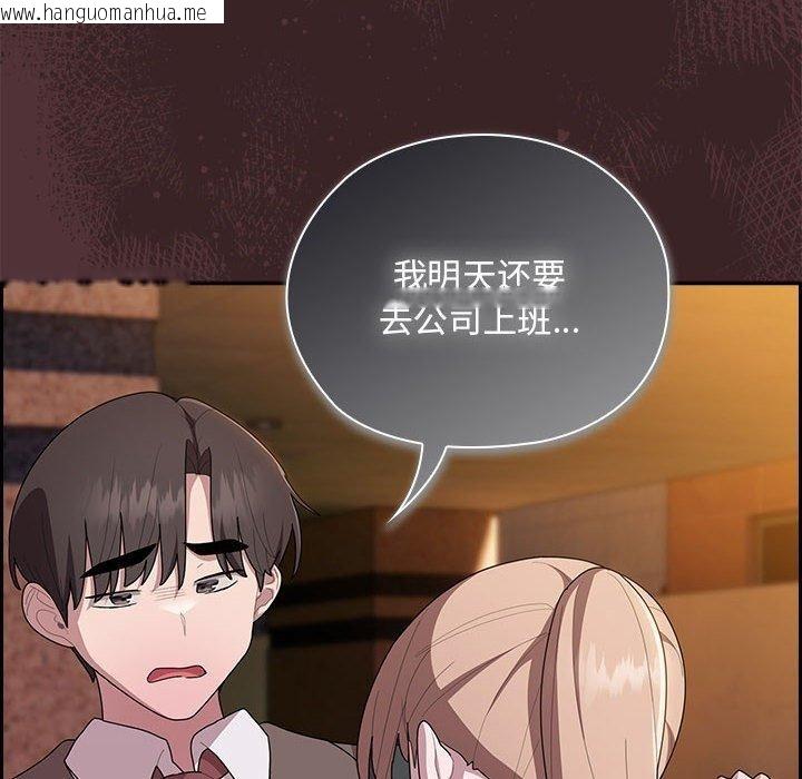 韩国漫画大企业里的小秘密/在大企业当废柴韩漫_大企业里的小秘密/在大企业当废柴-第35话在线免费阅读-韩国漫画-第64张图片