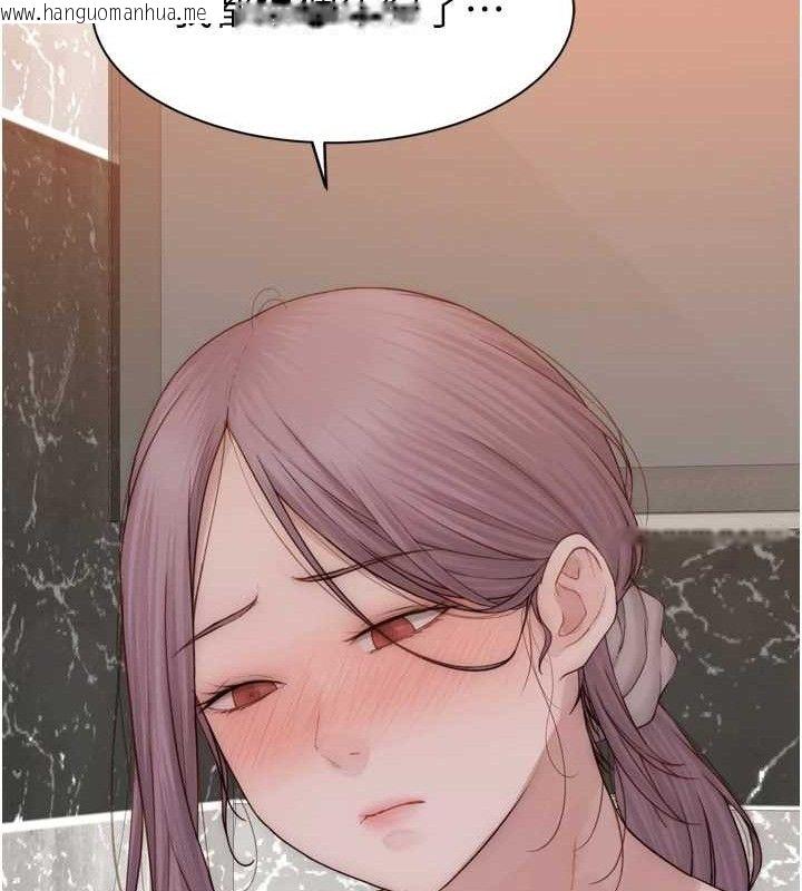 韩国漫画继母的香味韩漫_继母的香味-第96话-令人激动的新婚生活在线免费阅读-韩国漫画-第7张图片
