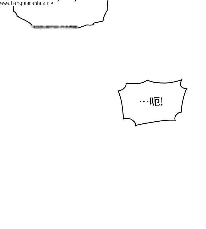 韩国漫画我的掌上明珠韩漫_我的掌上明珠-第5话-大叔成瘾的女大生在线免费阅读-韩国漫画-第110张图片