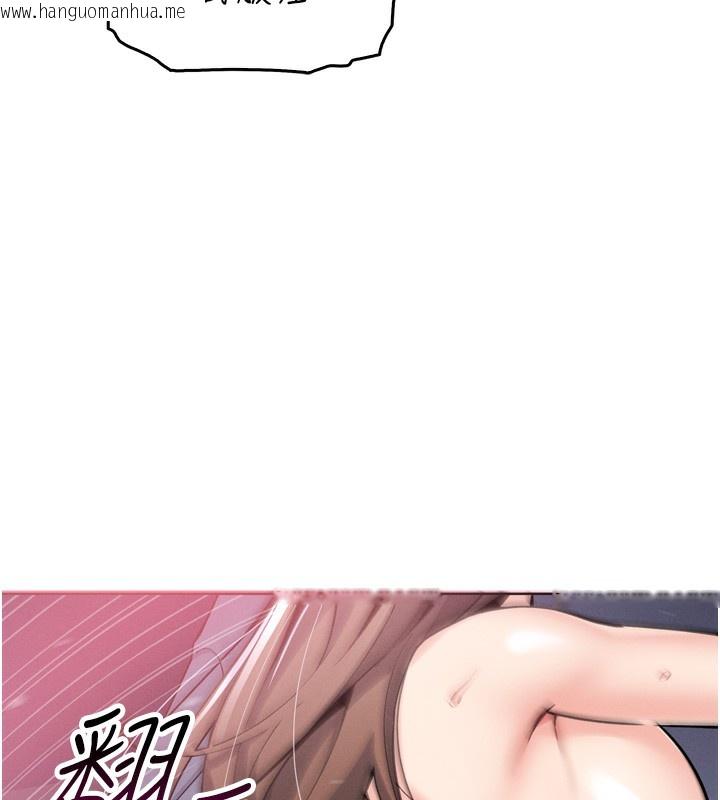 韩国漫画我的掌上明珠韩漫_我的掌上明珠-第3话-酒后乱性在线免费阅读-韩国漫画-第225张图片