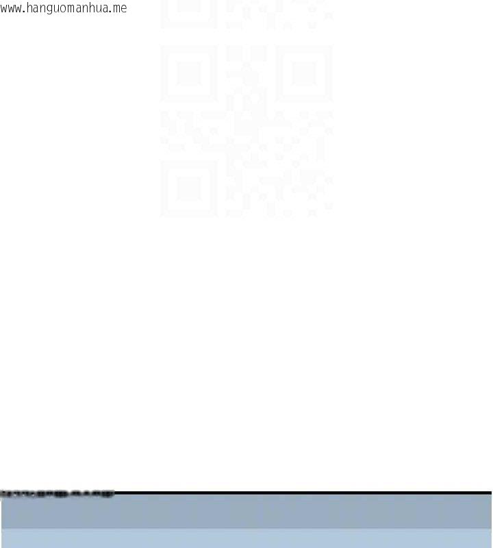 韩国漫画继母的香味韩漫_继母的香味-第96话-令人激动的新婚生活在线免费阅读-韩国漫画-第80张图片