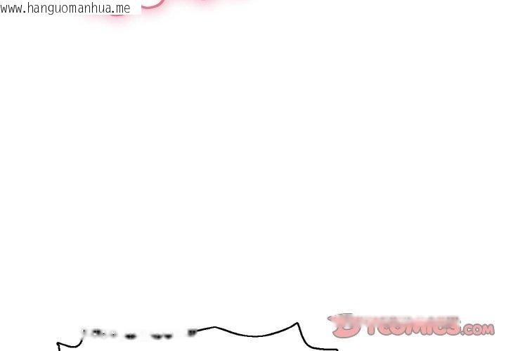 韩国漫画再爱我一次韩漫_再爱我一次-第17话在线免费阅读-韩国漫画-第4张图片