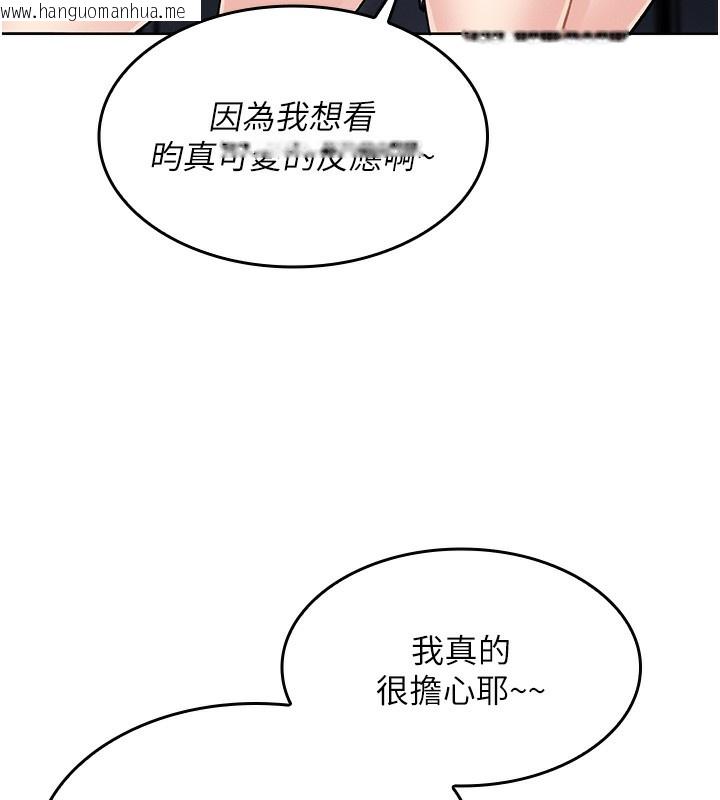 韩国漫画我的掌上明珠韩漫_我的掌上明珠-第2话-爸爸的身体就是活教材在线免费阅读-韩国漫画-第71张图片