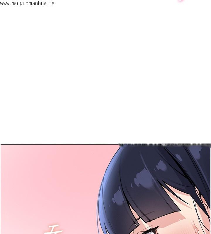 韩国漫画我的掌上明珠韩漫_我的掌上明珠-第2话-爸爸的身体就是活教材在线免费阅读-韩国漫画-第283张图片